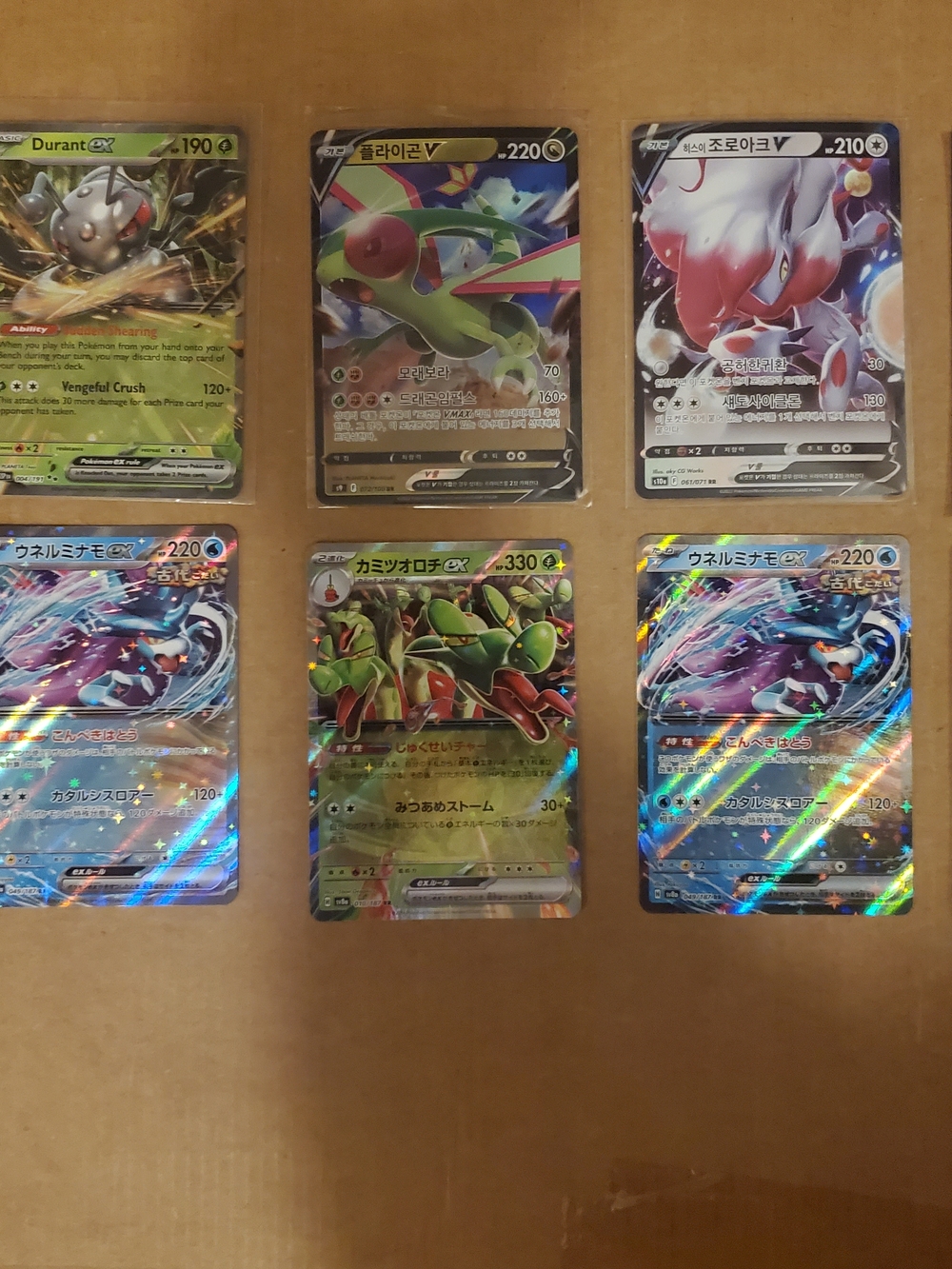 Pokemon Card Lot 10 Official TCG Cards Ultra Rare Included EX GX V + HOLOS NM #2